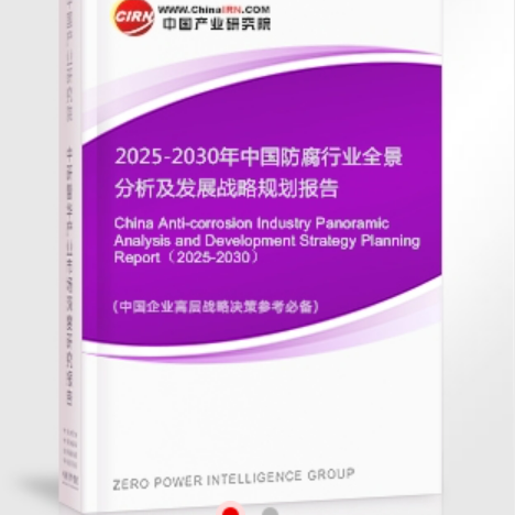 玉溪安特佳防腐为您解读2025防腐行业市场规模及未来趋势分析